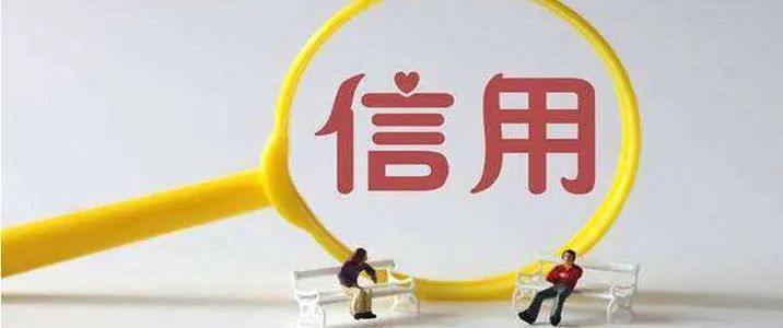 天津市静海区多举措助力重点领域信用监管工作提质提效